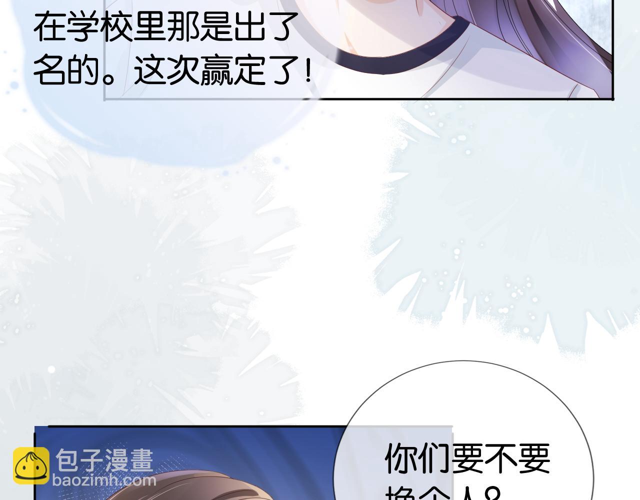 第40话 我是赢？还是赢？(1/2)-第42话