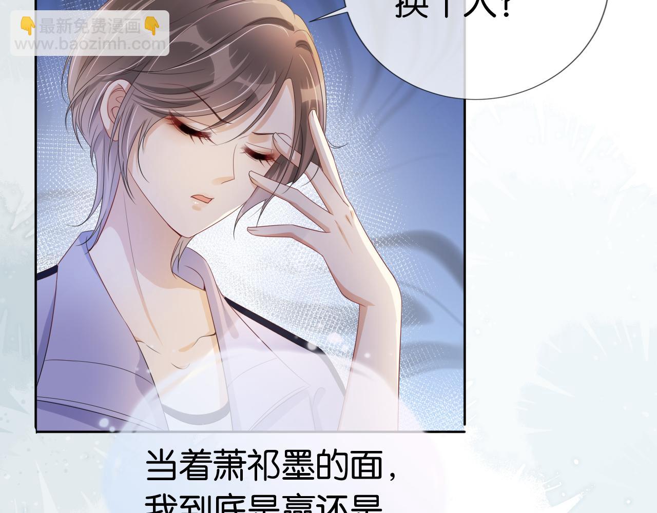 第40话 我是赢？还是赢？(1/2)-第42话