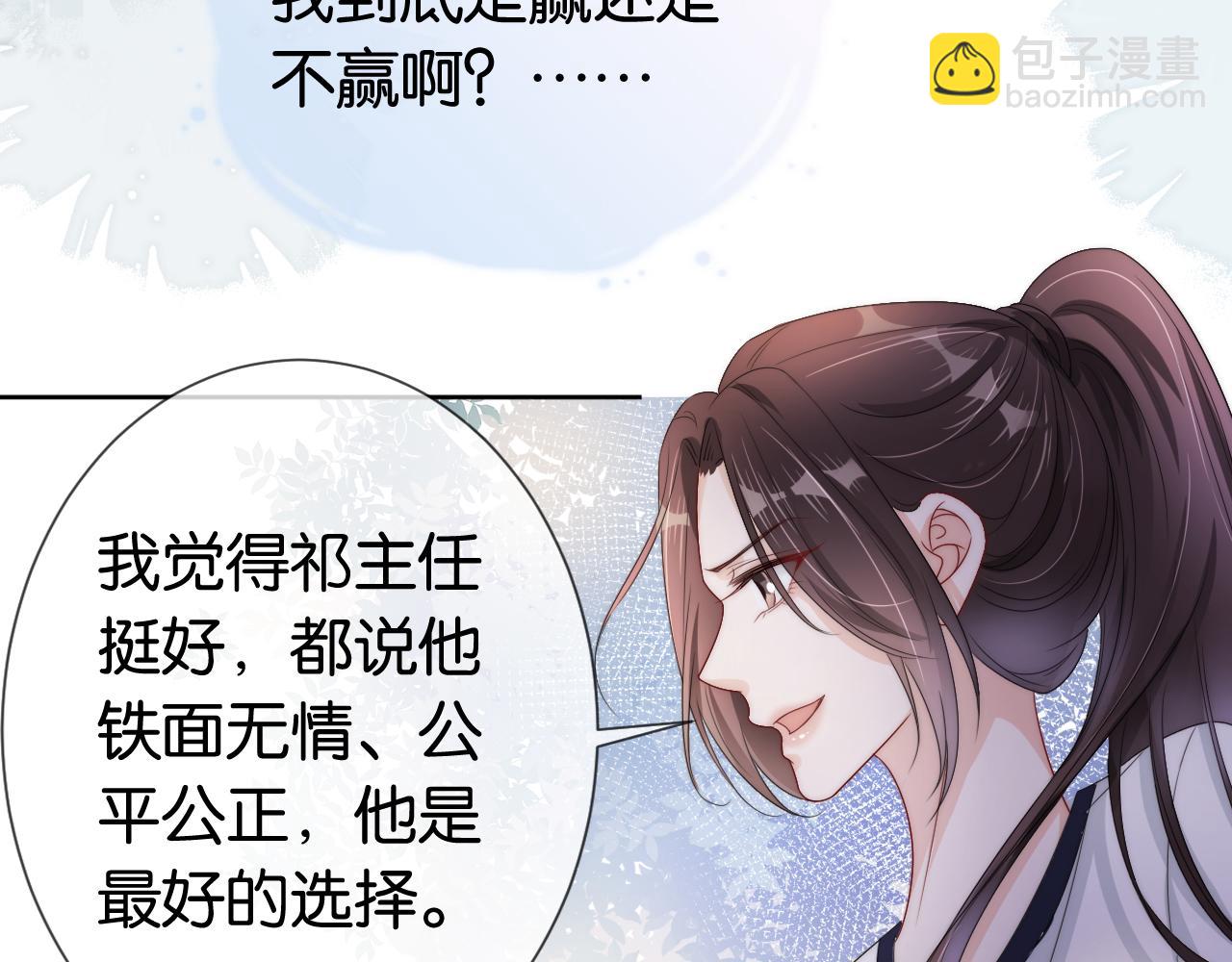 第40话 我是赢？还是赢？(1/2)-第42话