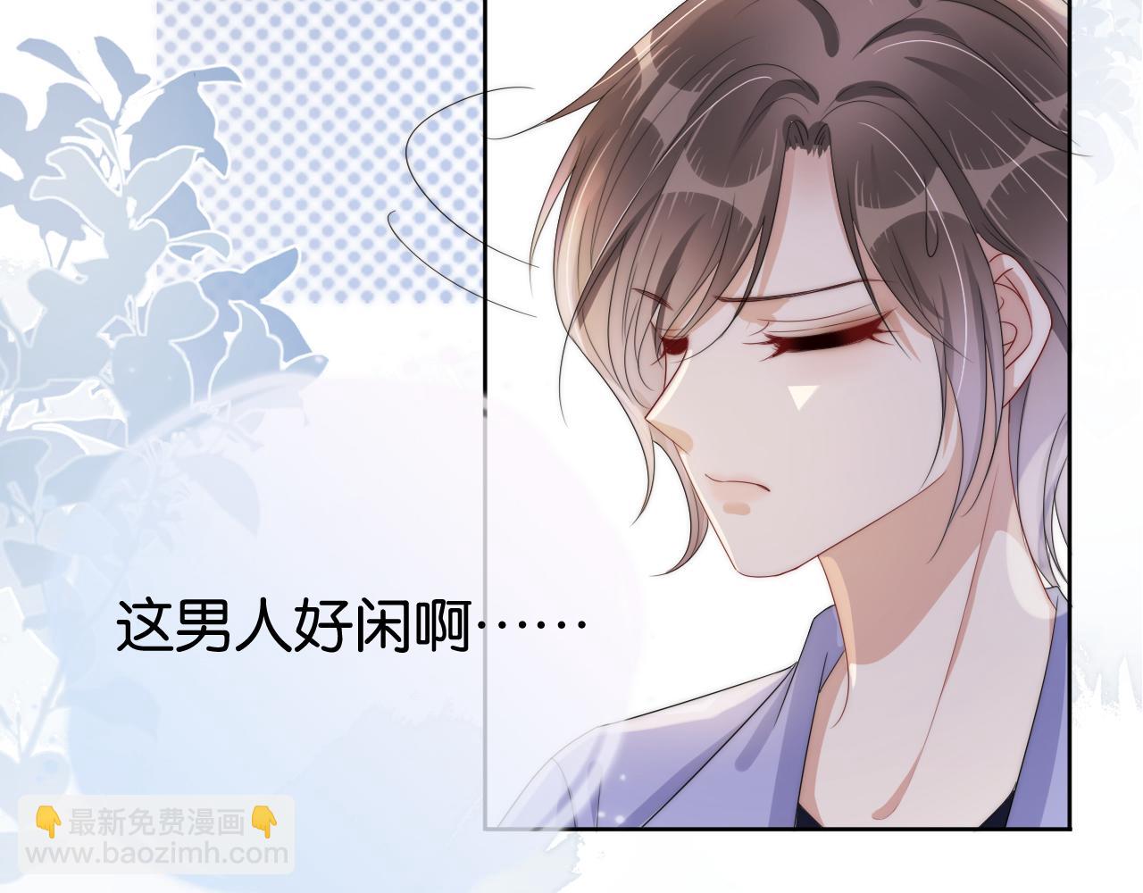第40话 我是赢？还是赢？(1/2)-第42话