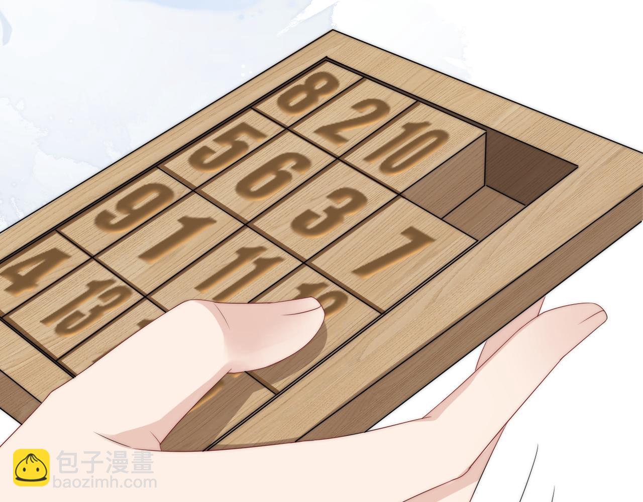 第40话 我是赢？还是赢？(1/2)-第42话