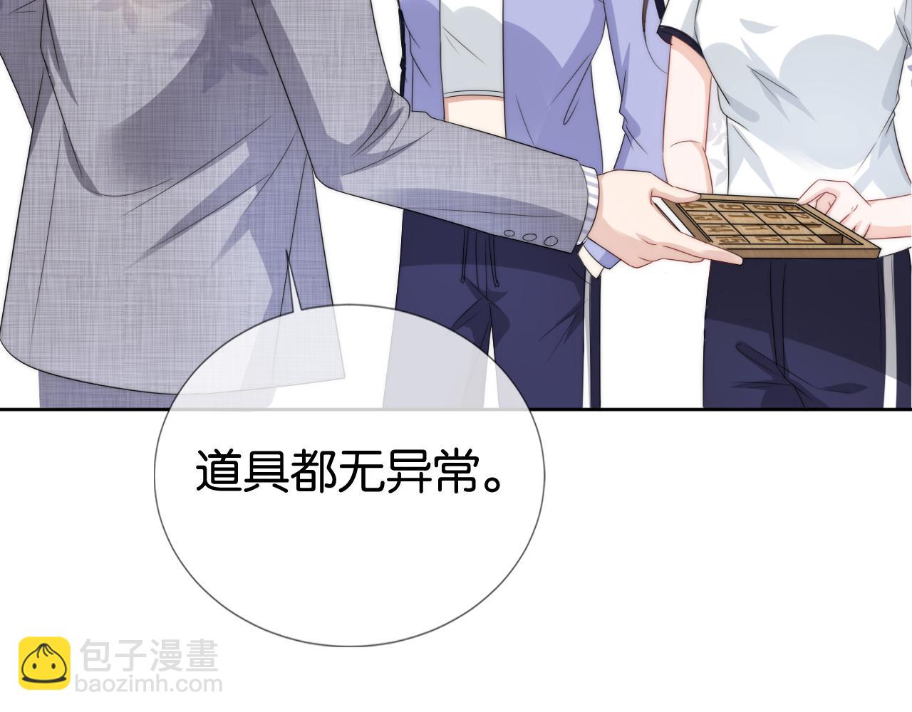 第40话 我是赢？还是赢？(1/2)-第42话