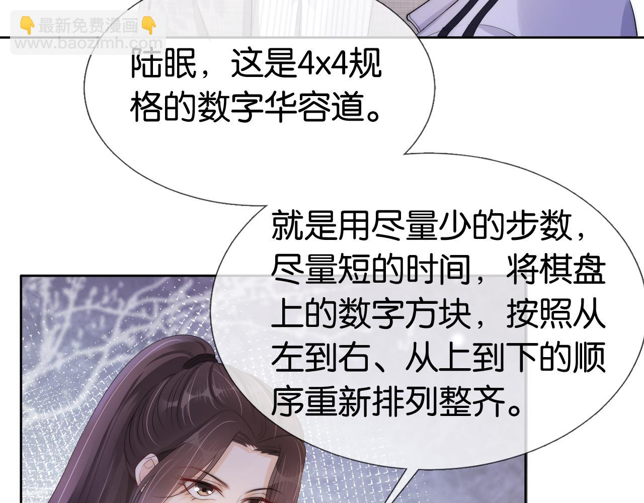 第40话 我是赢？还是赢？(1/2)-第42话