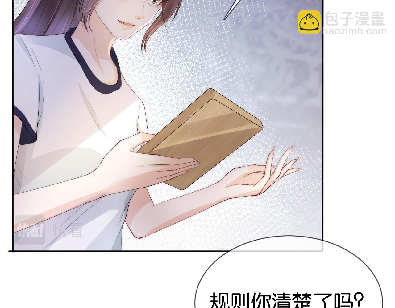 第40话 我是赢？还是赢？(1/2)-第42话