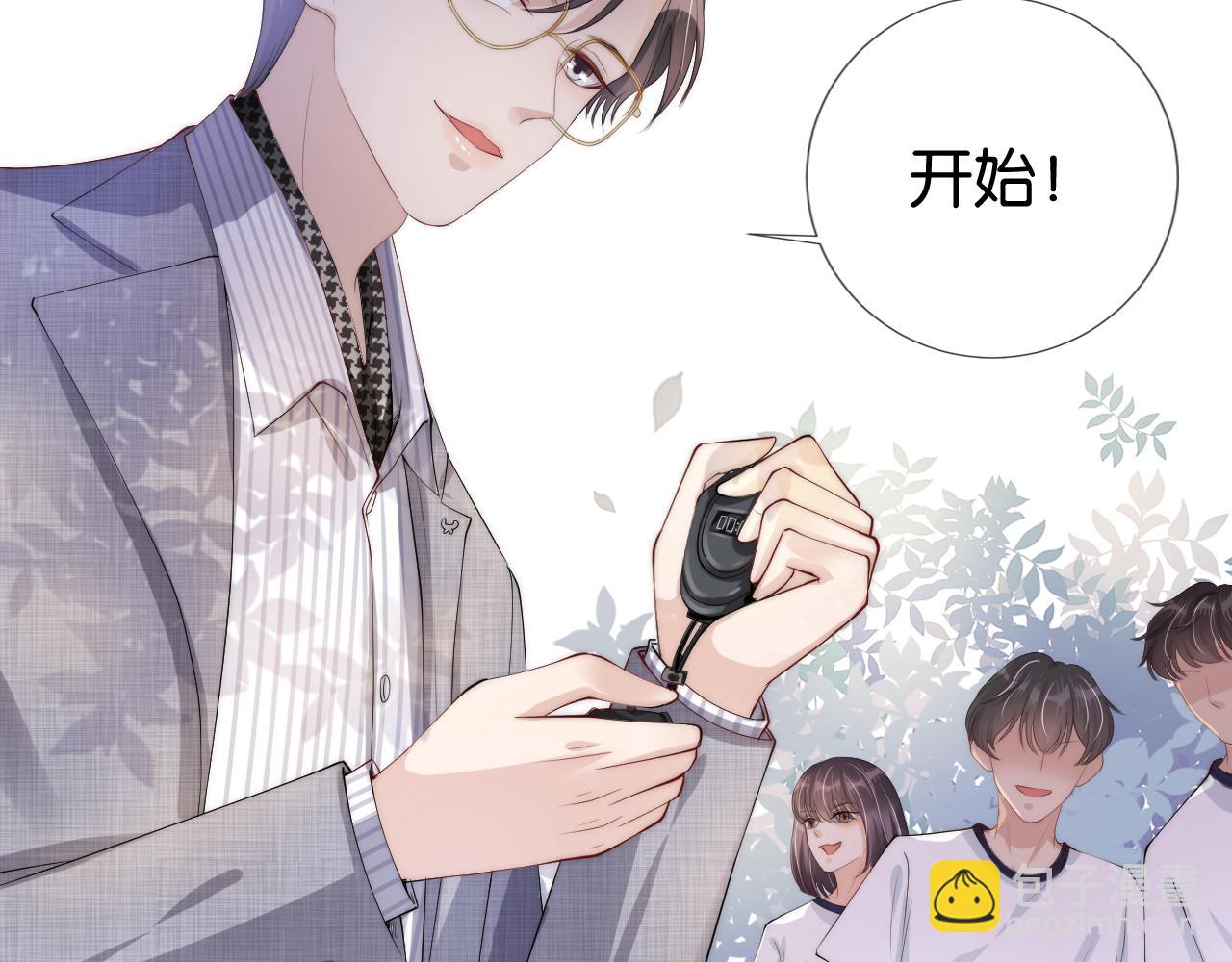 第40话 我是赢？还是赢？(1/2)-第42话