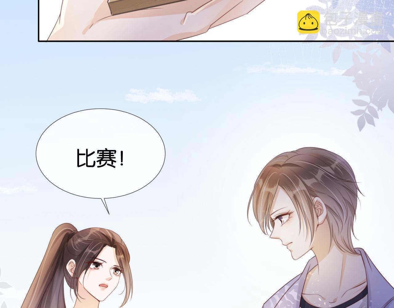 第40话 我是赢？还是赢？(1/2)-第42话