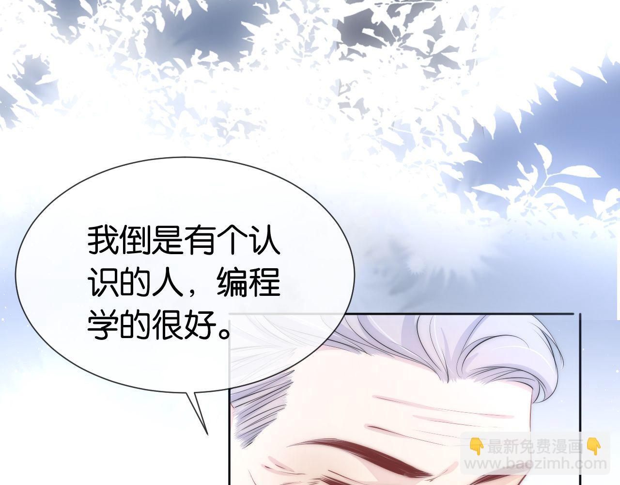 第42话 破碎(1/2)-第44话