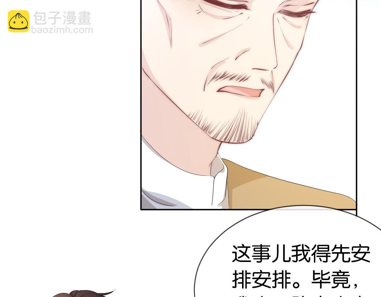 第42话 破碎(1/2)-第44话