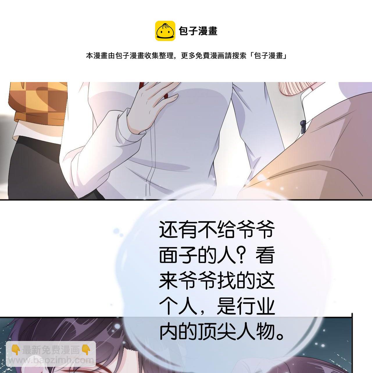 第42话 破碎(1/2)-第44话