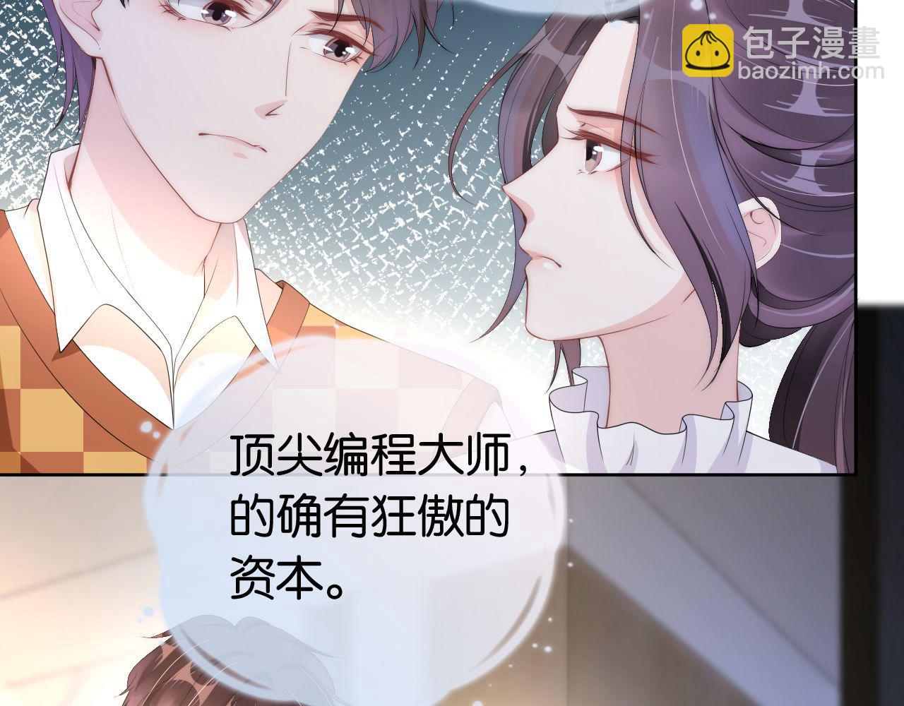 第42话 破碎(1/2)-第44话