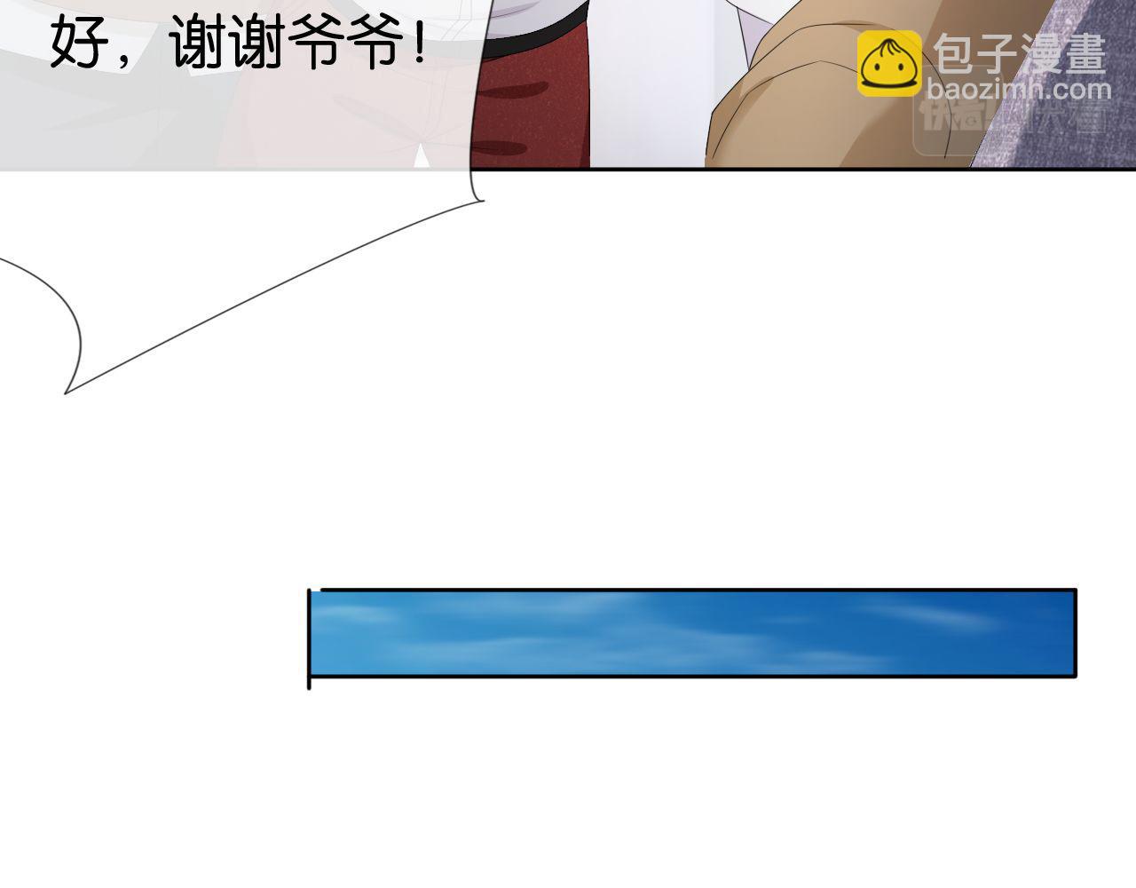 第42话 破碎(1/2)-第44话