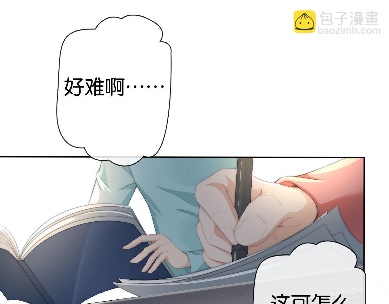 第42话 破碎(1/2)-第44话