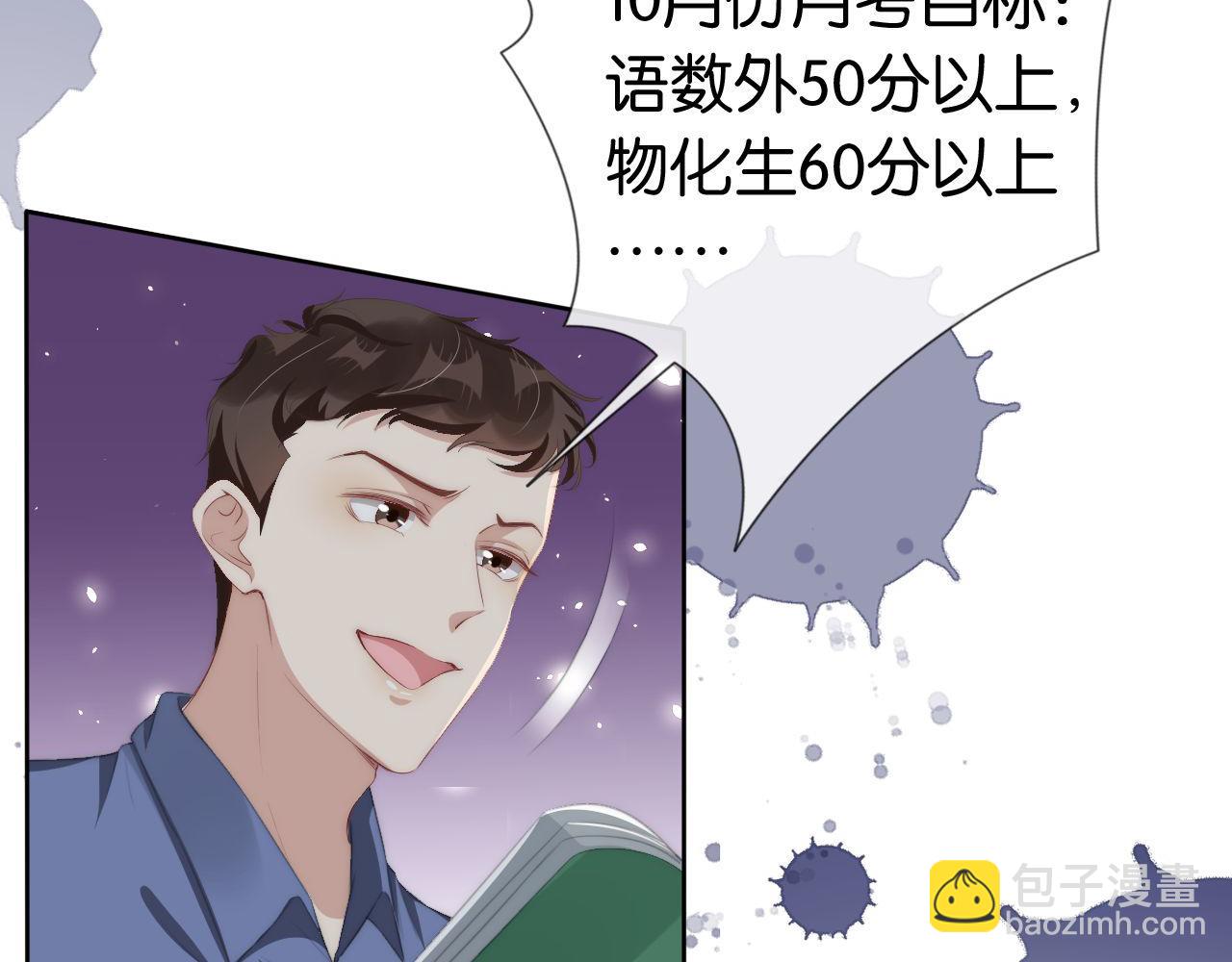 第42话 破碎(1/2)-第44话