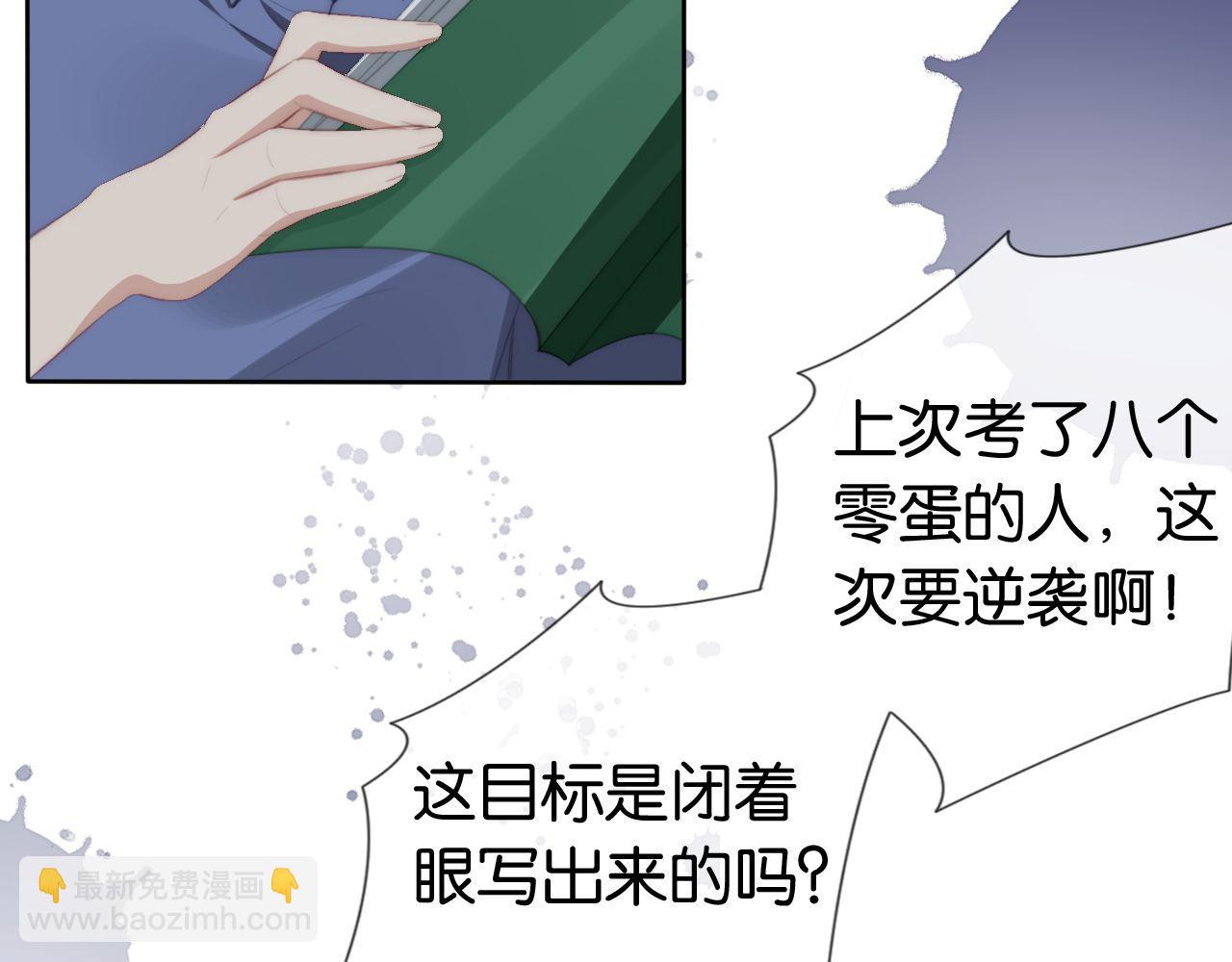 第42话 破碎(1/2)-第44话
