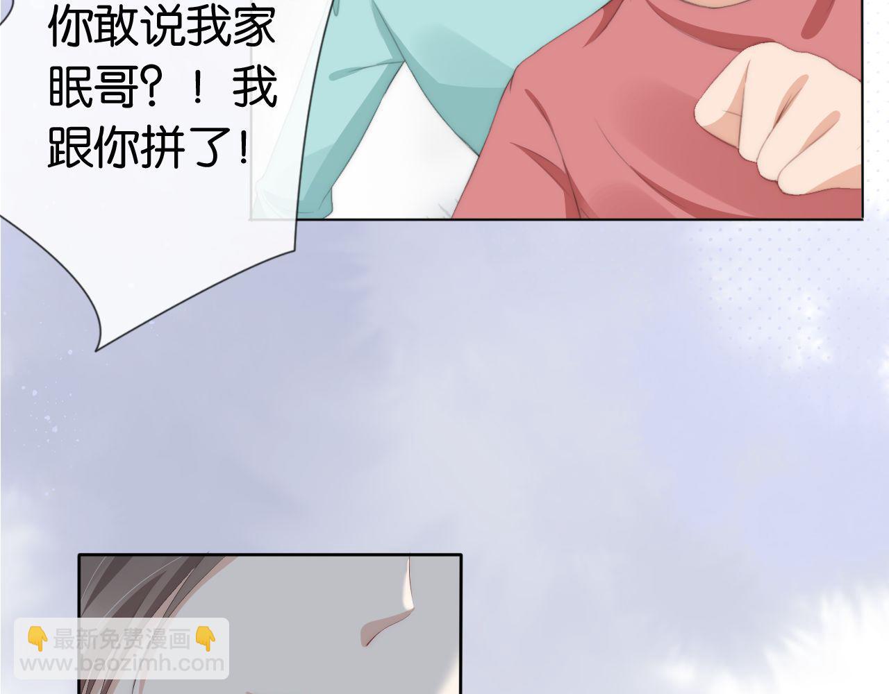 第42话 破碎(1/2)-第44话