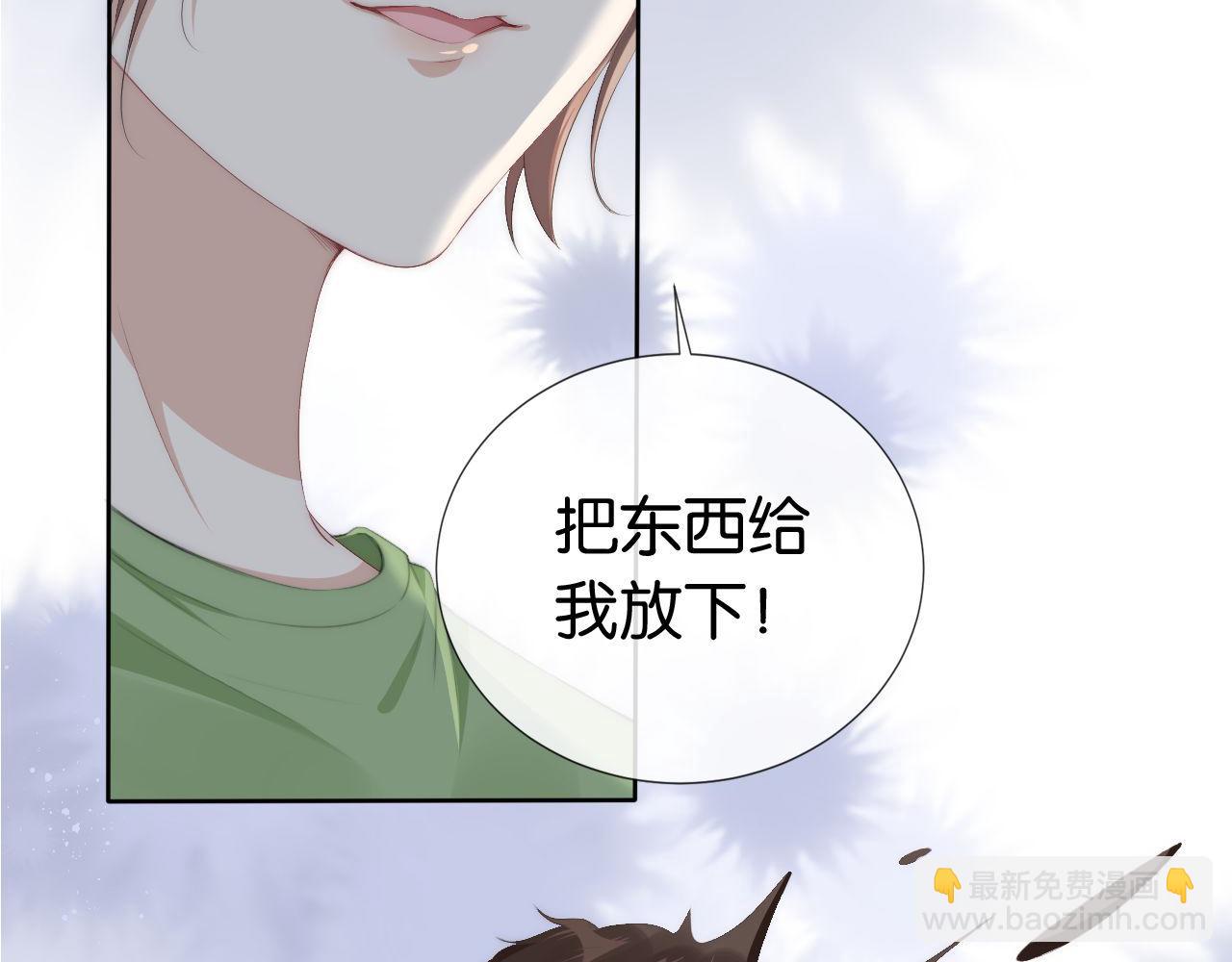 第42话 破碎(1/2)-第44话