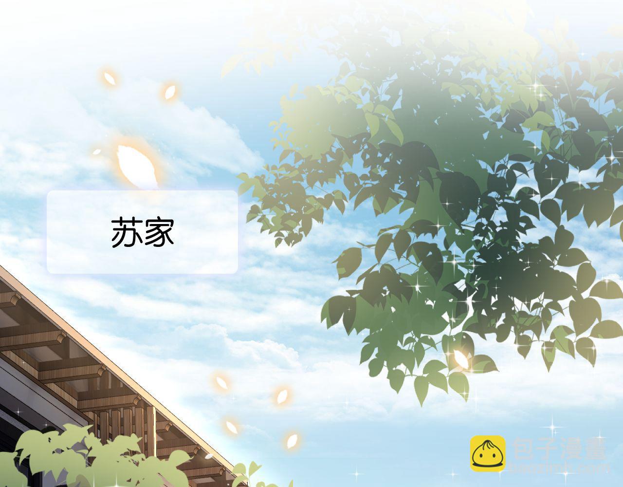 第42话 破碎(1/2)-第44话