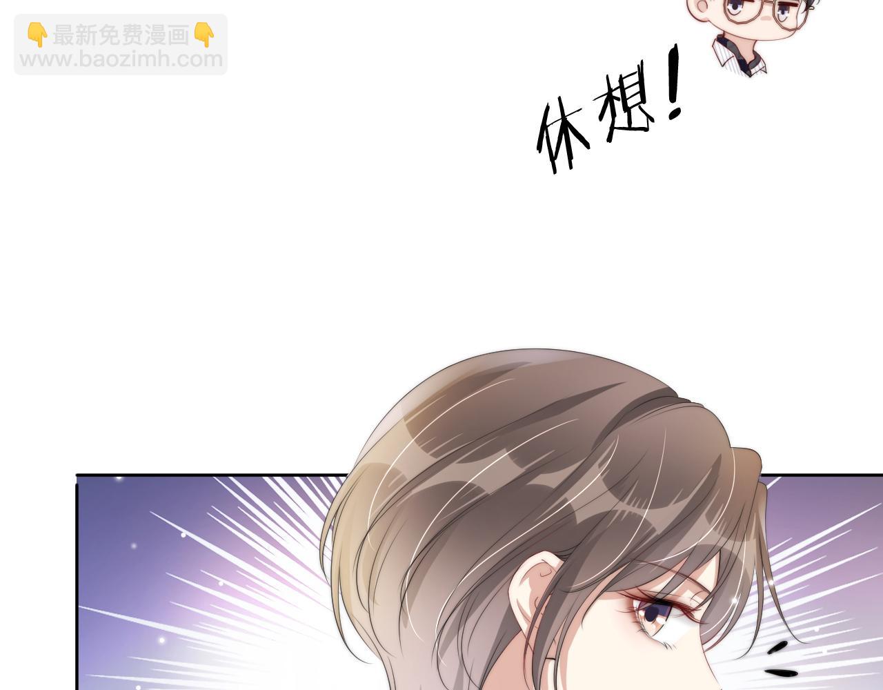 第44话 我黑我自己？(1/2)-第46话