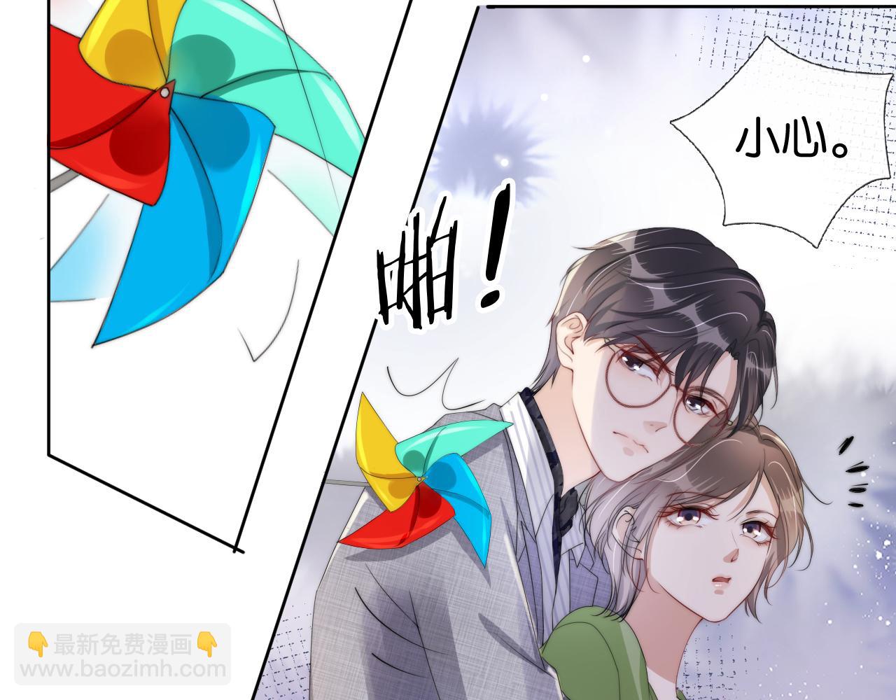 第44话 我黑我自己？(1/2)-第46话
