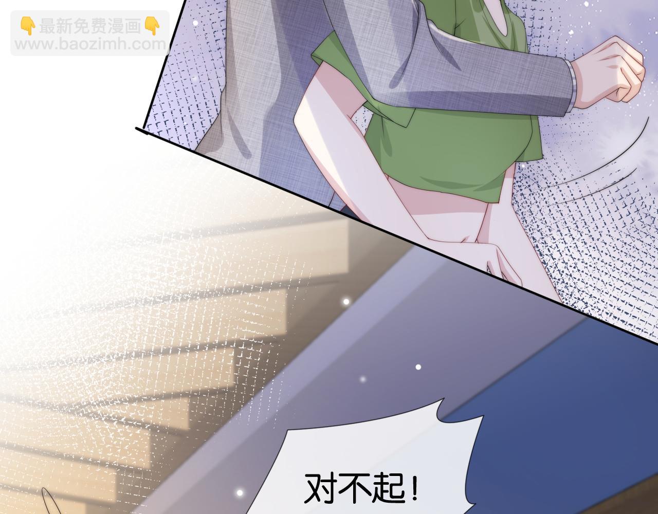 第44话 我黑我自己？(1/2)-第46话