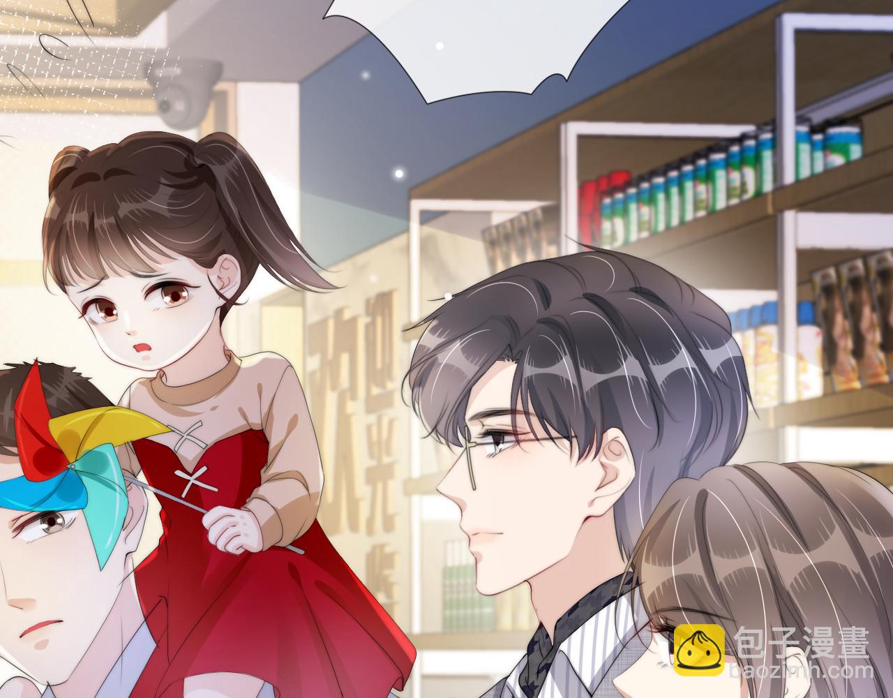 第44话 我黑我自己？(1/2)-第46话