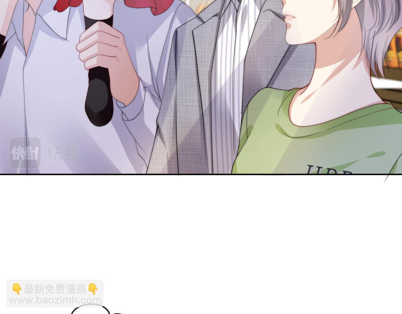 第44话 我黑我自己？(1/2)-第46话
