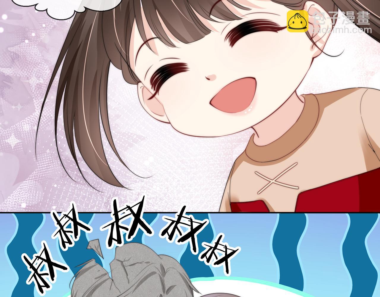第44话 我黑我自己？(1/2)-第46话