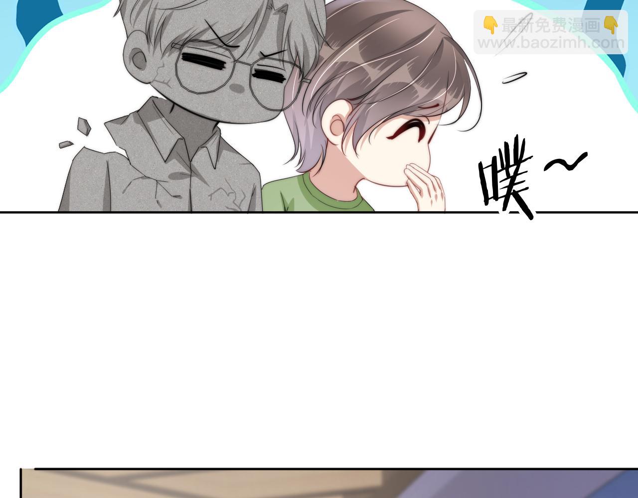 第44话 我黑我自己？(1/2)-第46话