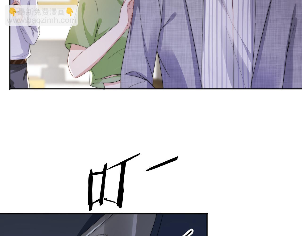 第44话 我黑我自己？(1/2)-第46话