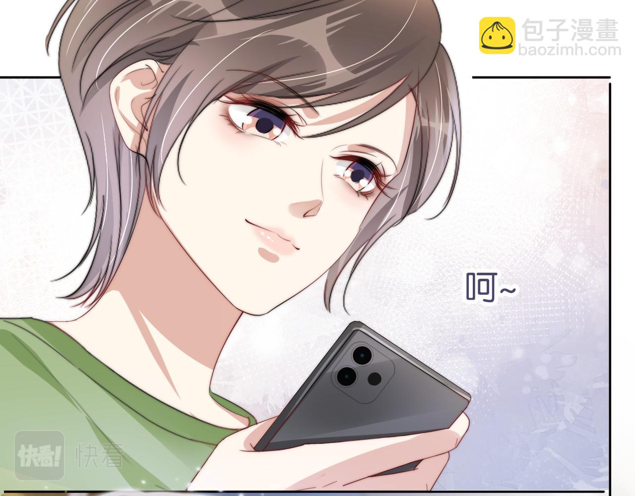 第44话 我黑我自己？(1/2)-第46话