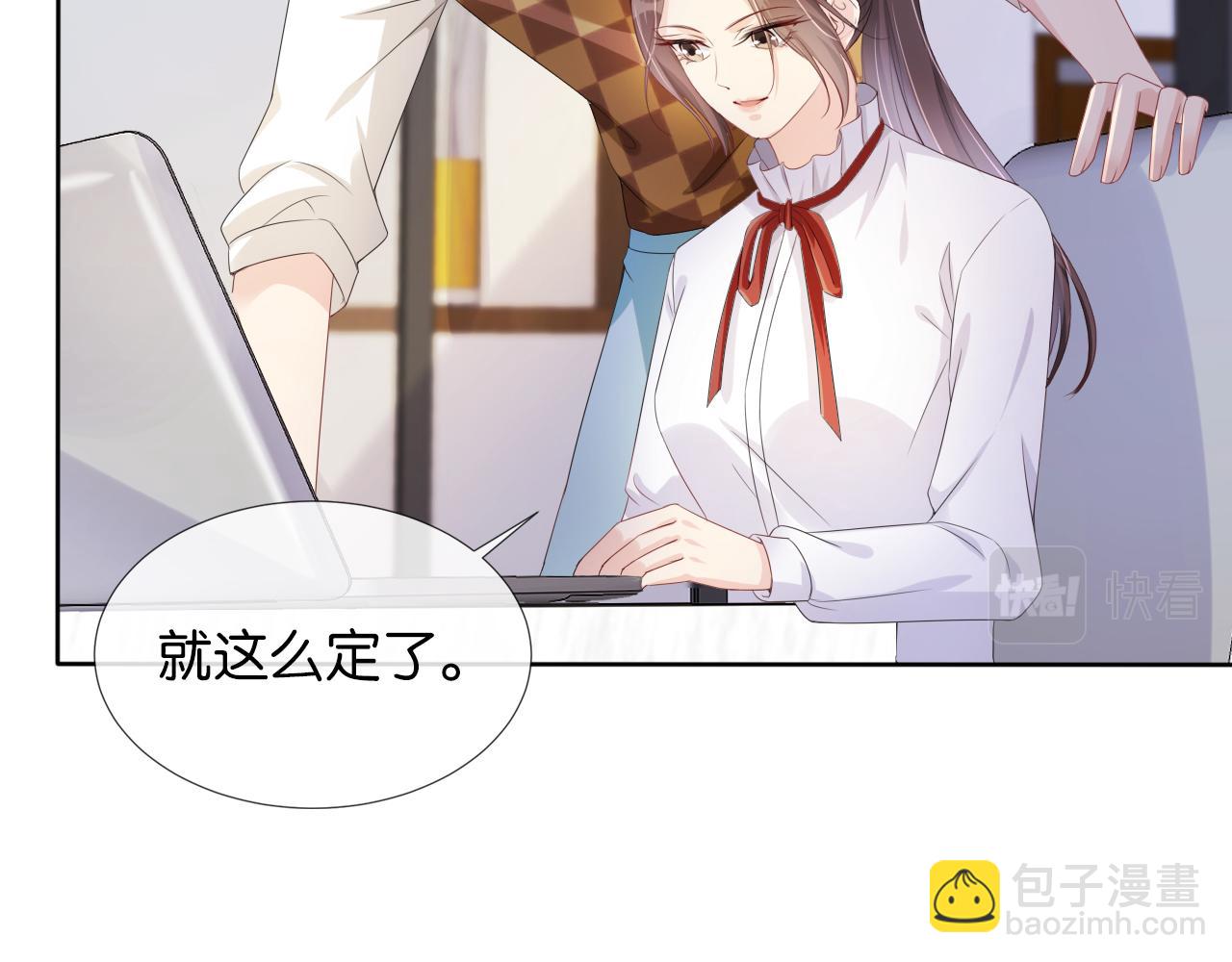 第44话 我黑我自己？(1/2)-第46话
