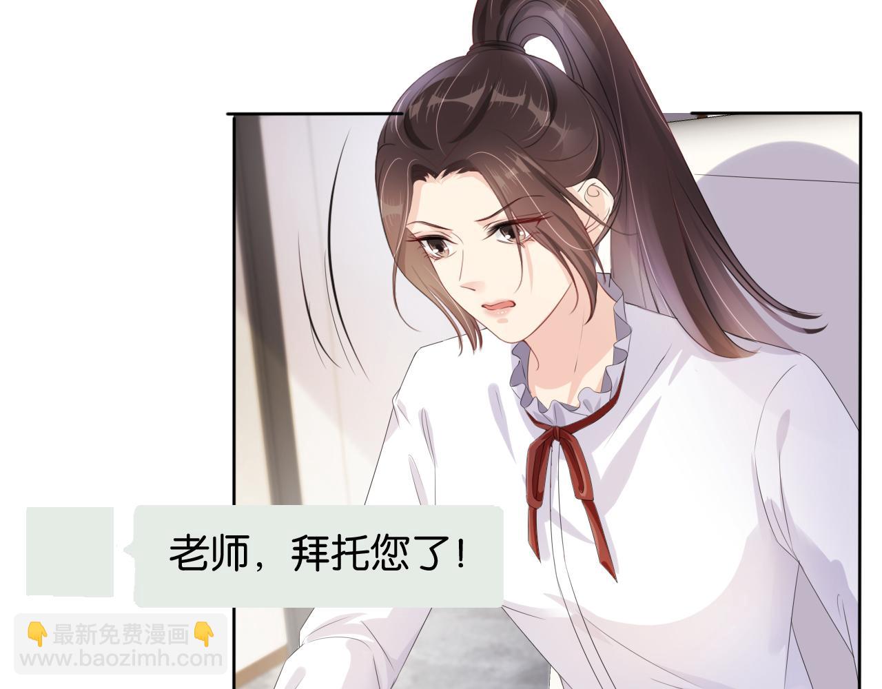 第44话 我黑我自己？(1/2)-第46话