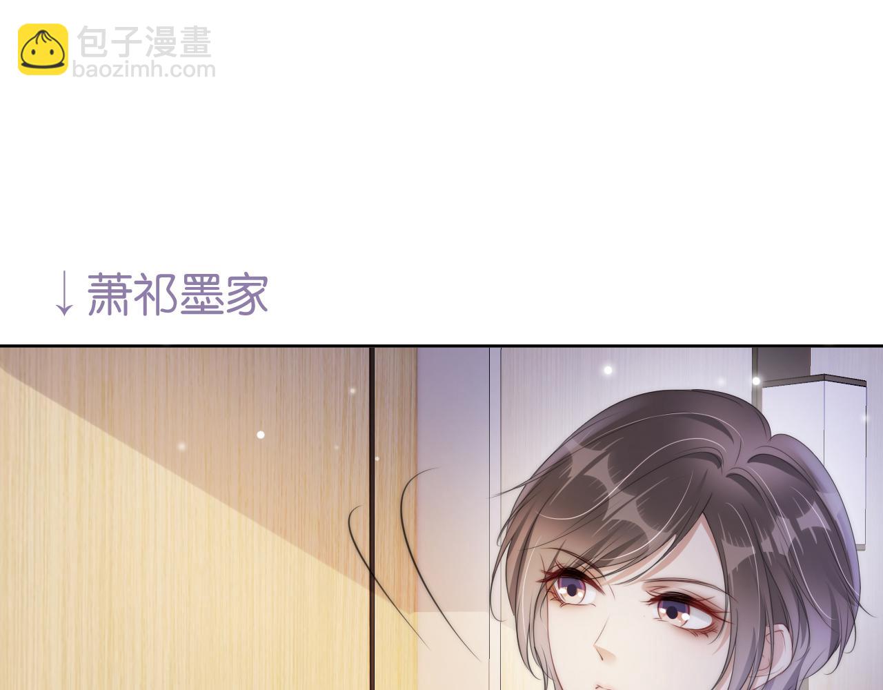 第46话 怦然心动(1/2)-第48话