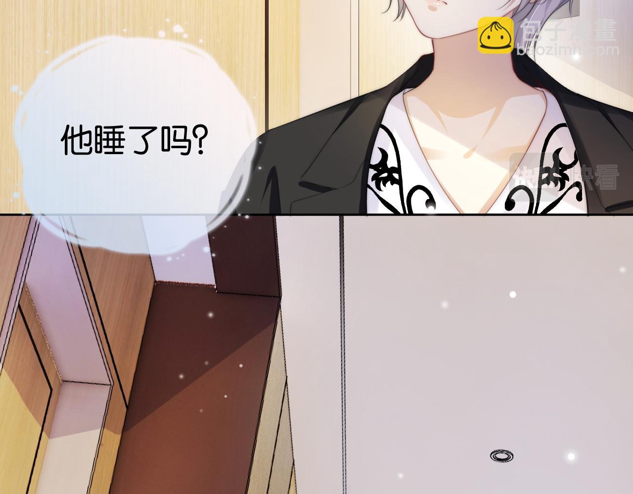 第46话 怦然心动(1/2)-第48话