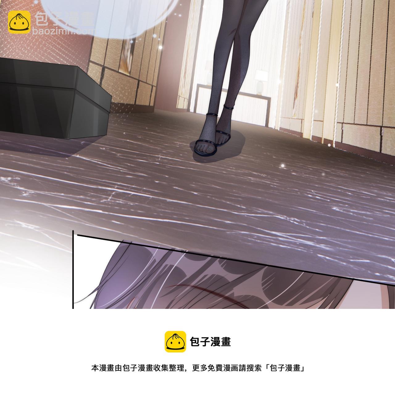 第46话 怦然心动(1/2)-第48话