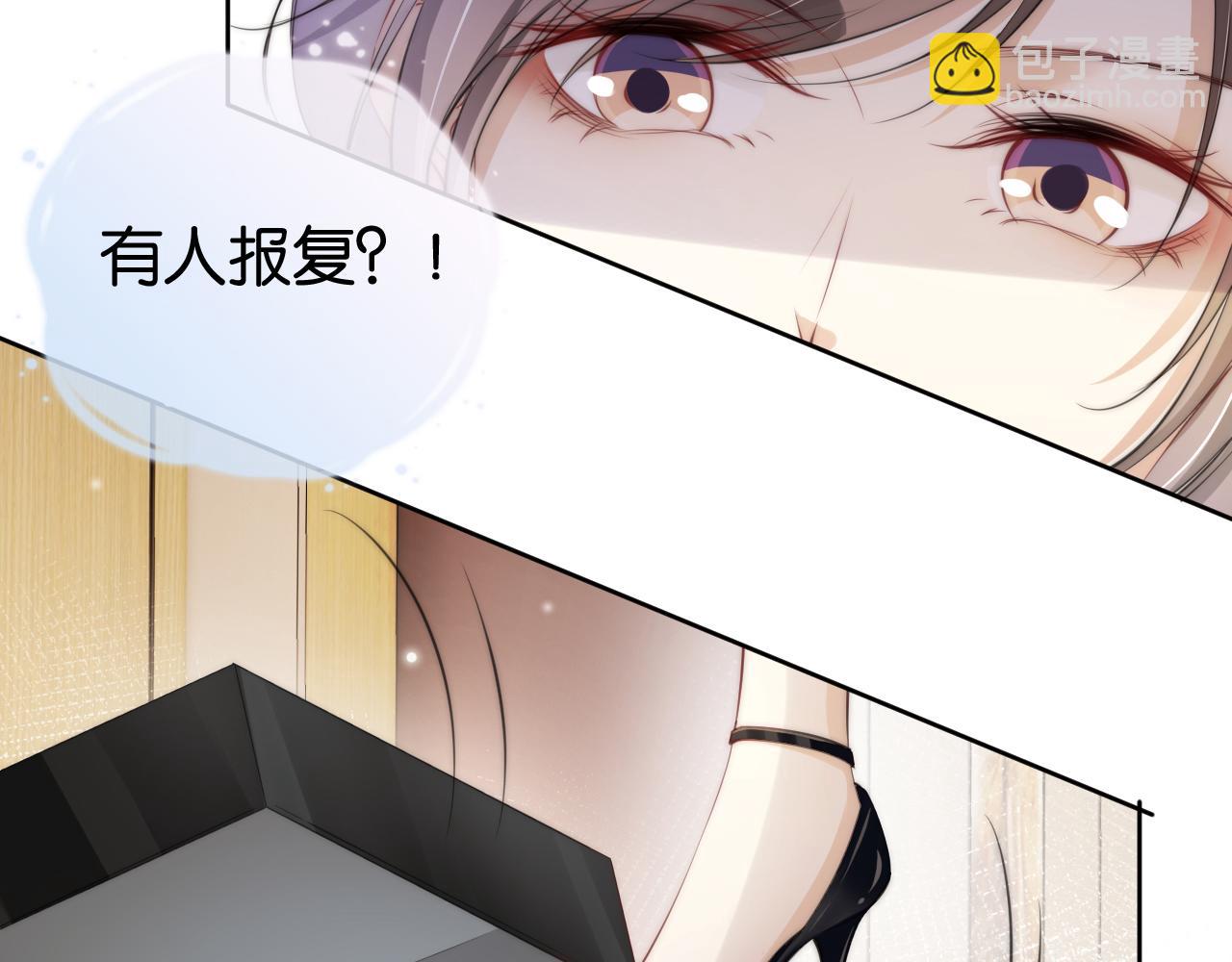 第46话 怦然心动(1/2)-第48话