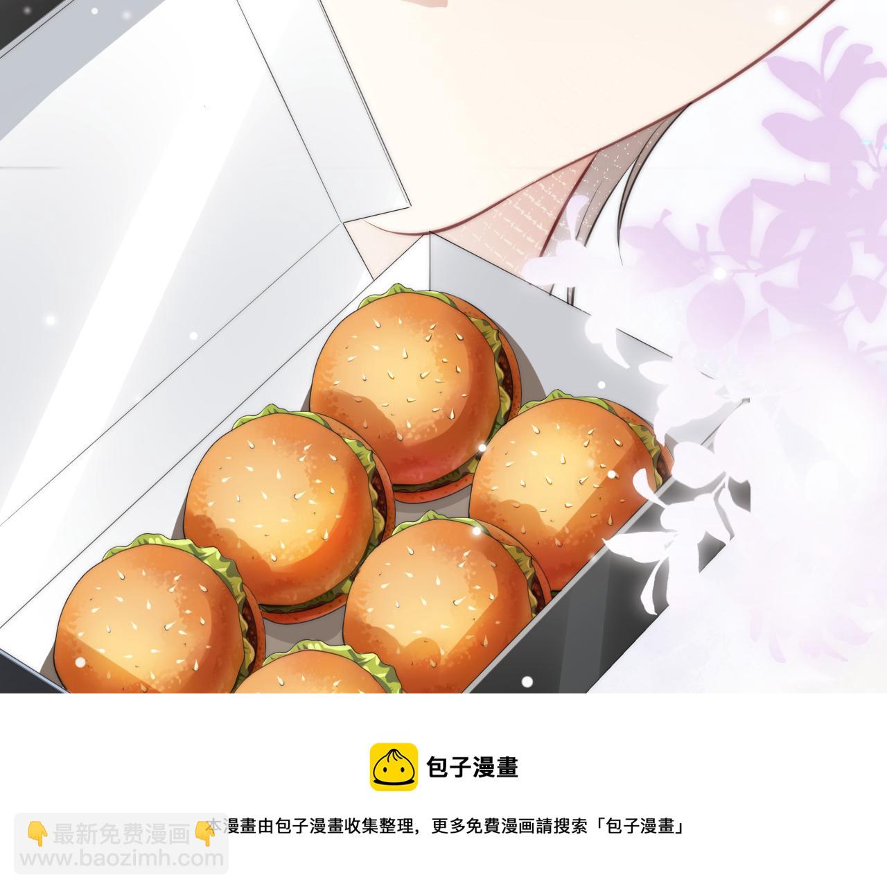 第46话 怦然心动(1/2)-第48话