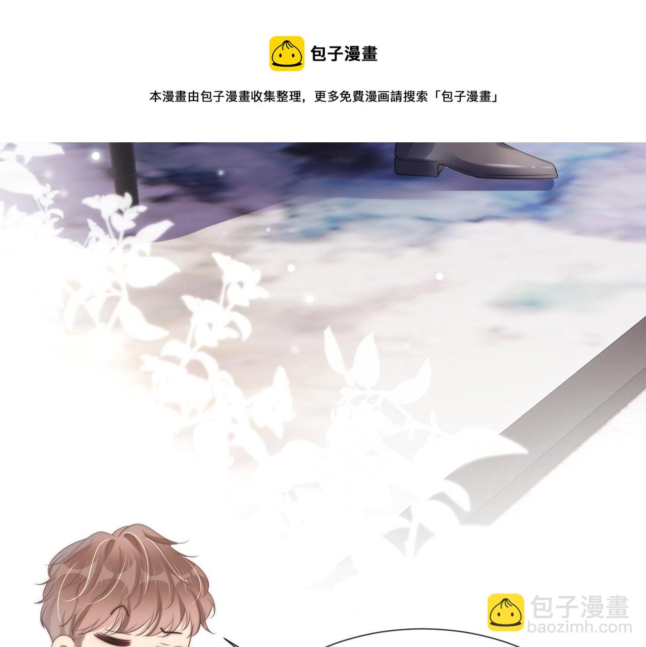 第46话 怦然心动(1/2)-第48话