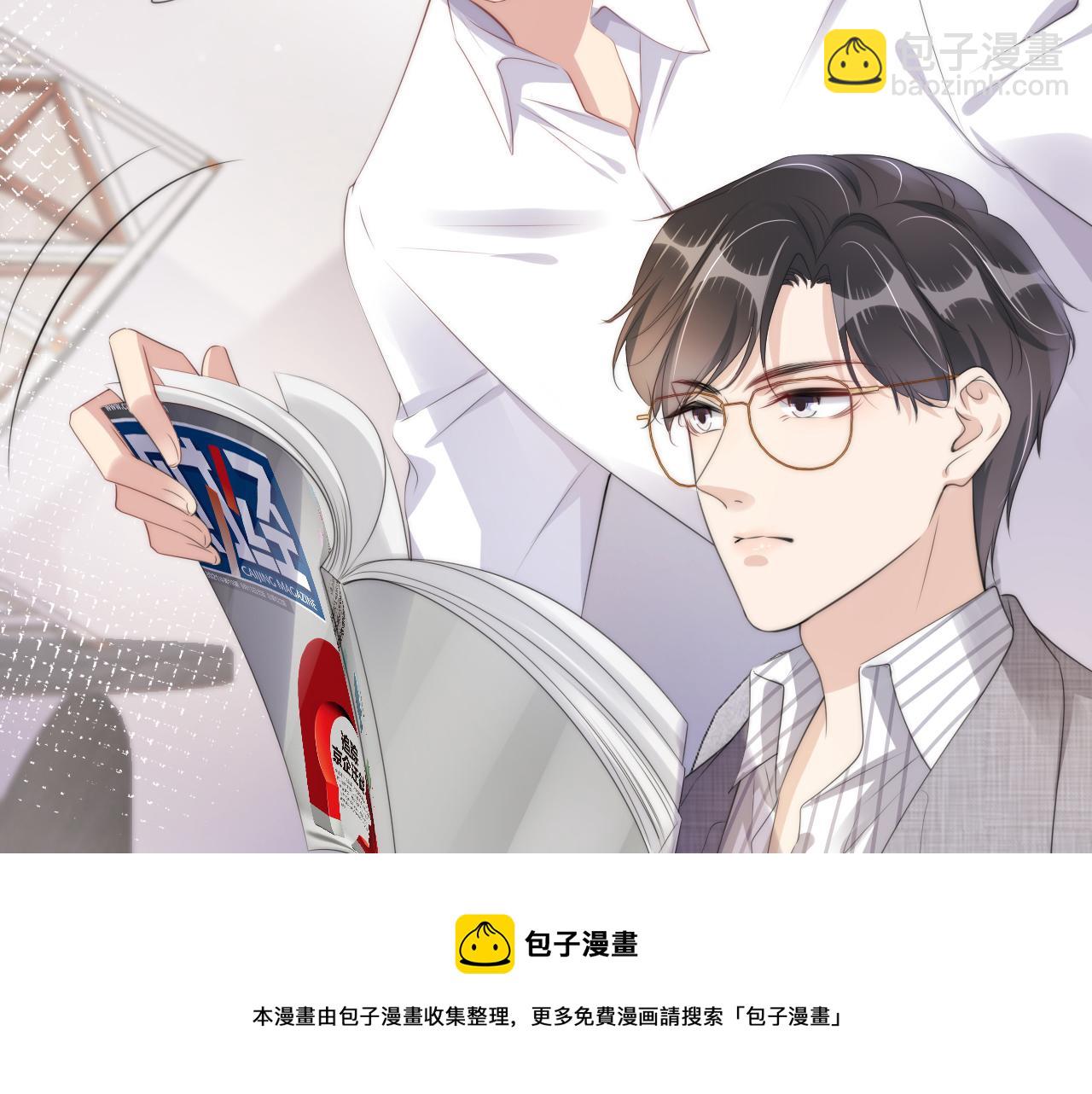 第46话 怦然心动(1/2)-第48话