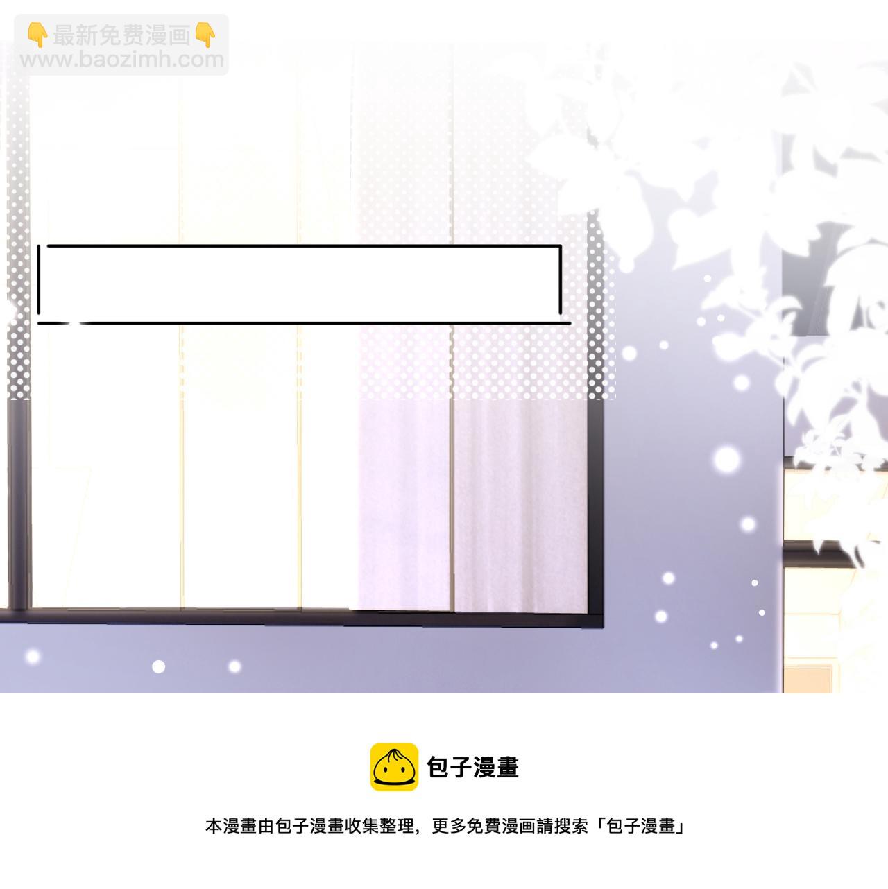 第46话 怦然心动(1/2)-第48话