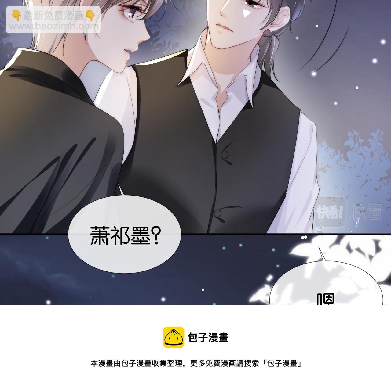 第46话 怦然心动(1/2)-第48话