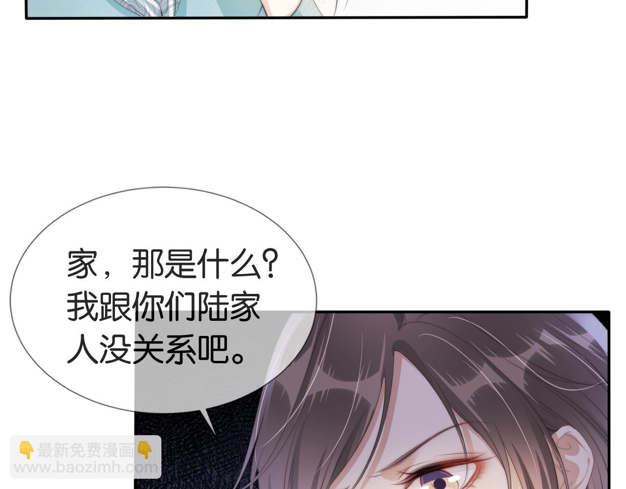 第48话 那个女人真是难搞(1/2)-第50话