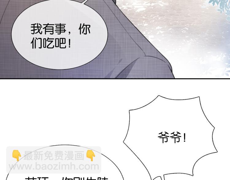 第4话  是心动吗？(1/3)-第6话