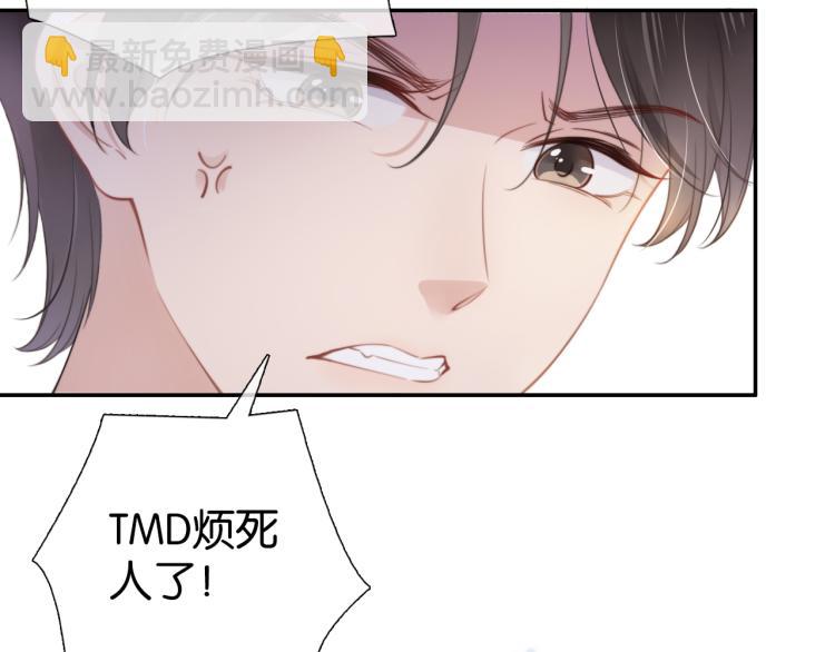 第4话  是心动吗？(1/3)-第6话