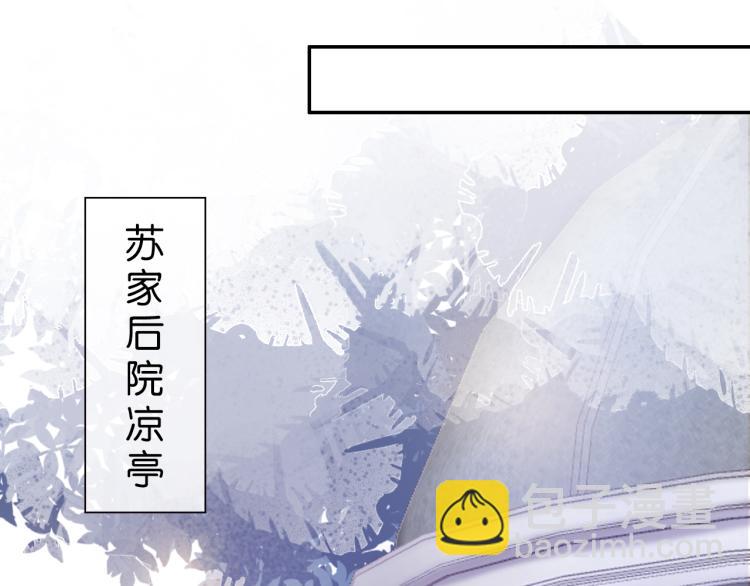 第4话  是心动吗？(1/3)-第6话