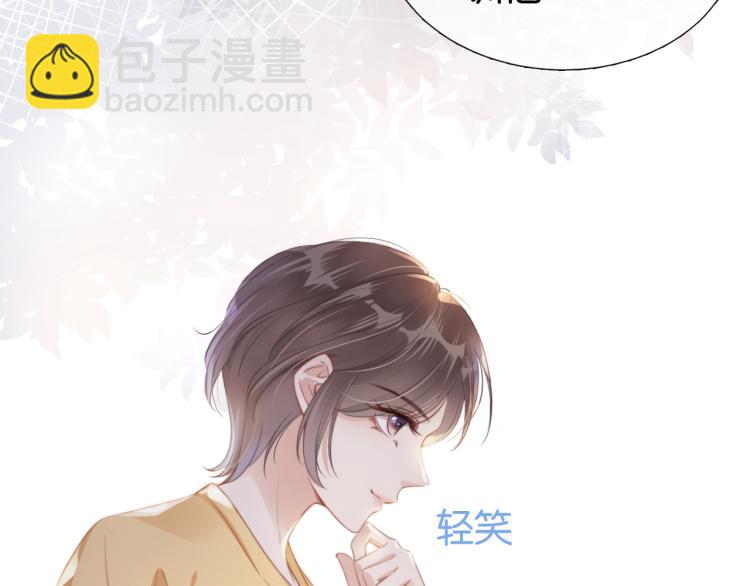 第4话  是心动吗？(1/3)-第6话