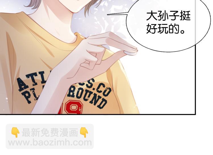 第4话  是心动吗？(1/3)-第6话