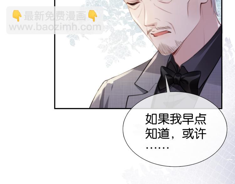 第4话  是心动吗？(1/3)-第6话