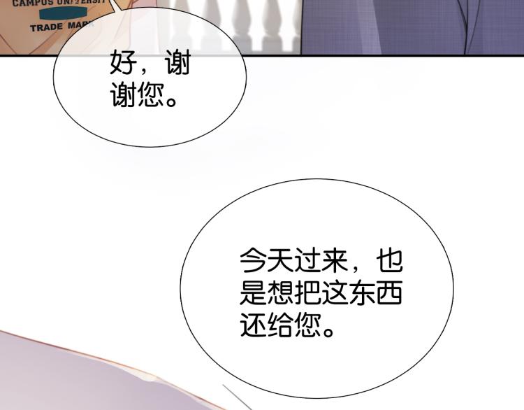 第4话  是心动吗？(1/3)-第6话