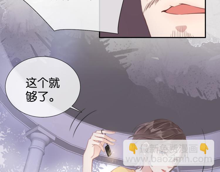 第4话  是心动吗？(1/3)-第6话